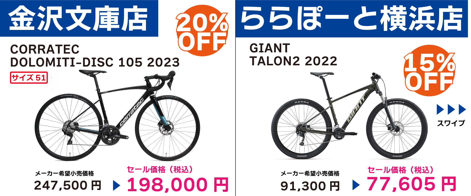 COGGEY40周年目前AUTUMN SALE