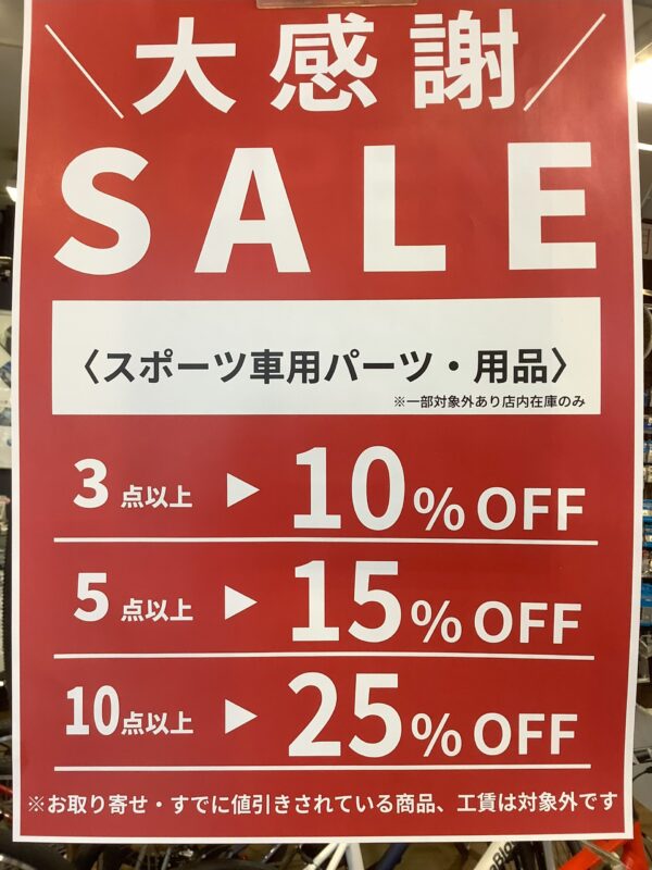 ラックス橿原店（本） | 【古本 完全閉店セール