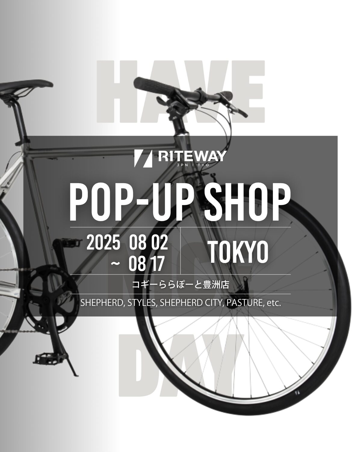 【試乗車】ライトウェイクロスバイクあるよ！【8/17まで】