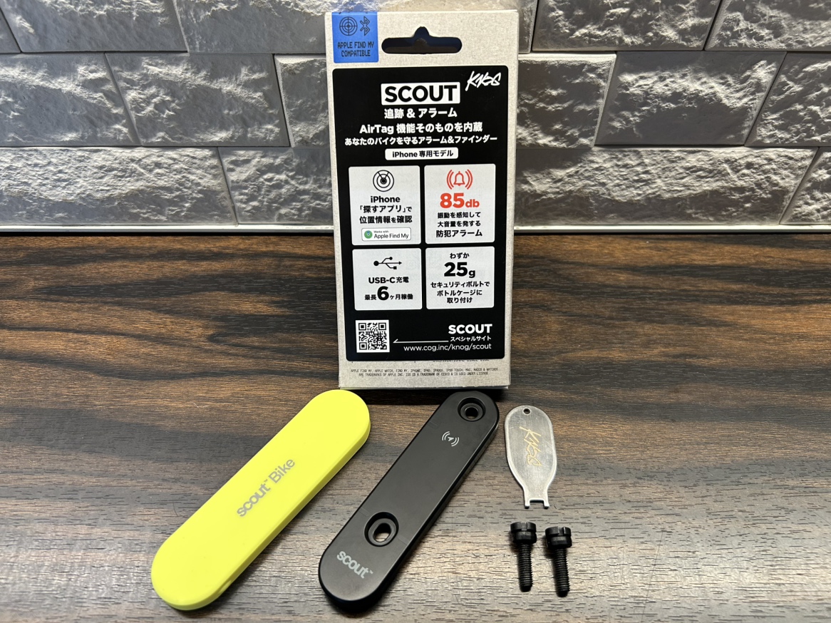 バイクセキュリティシステム入荷
