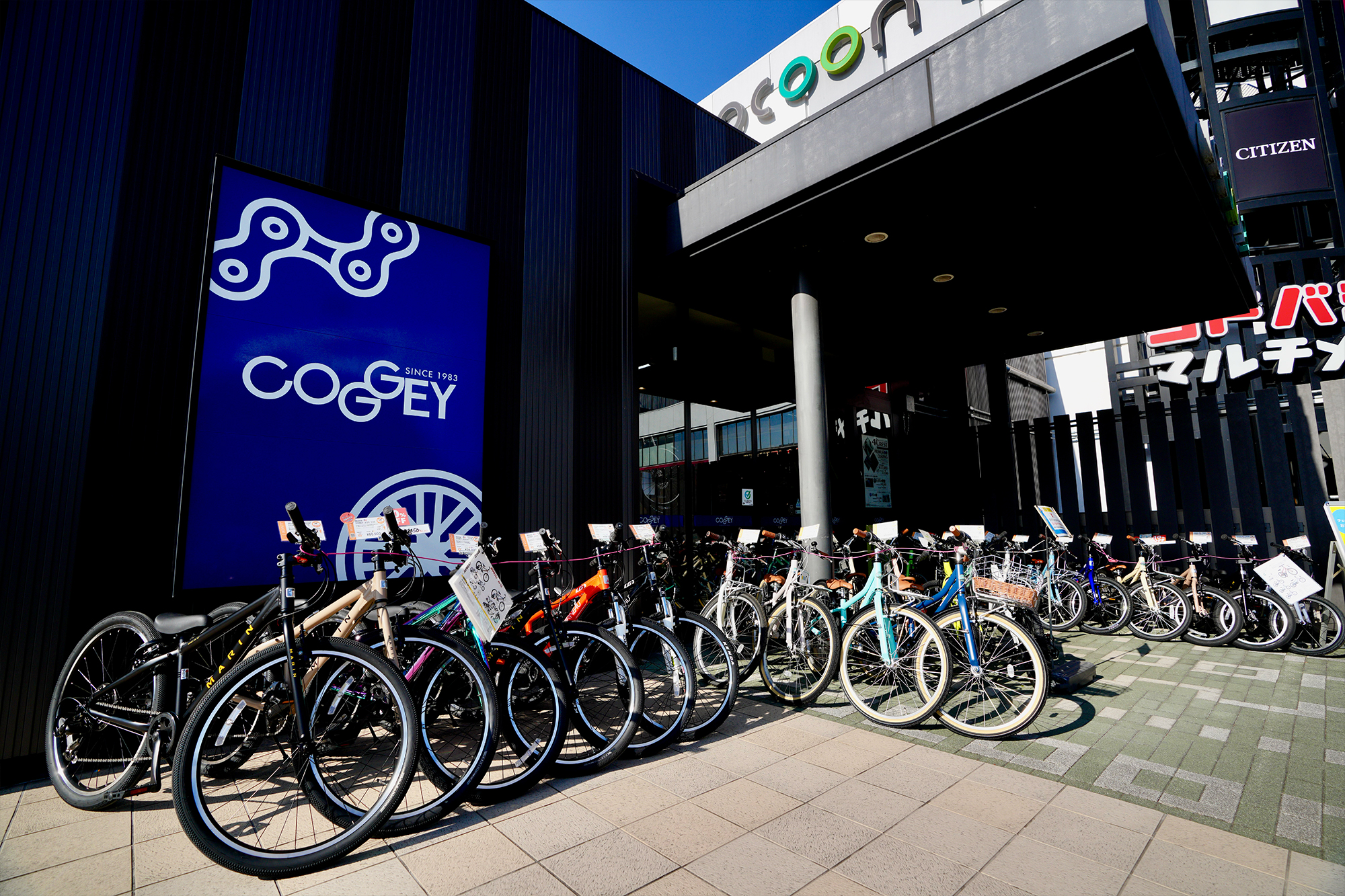 コクーンシティ さいたま新都心店