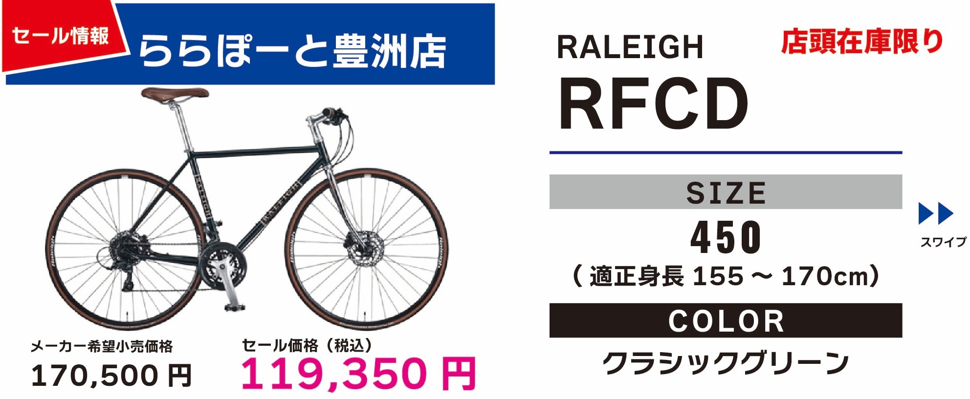 RFCD