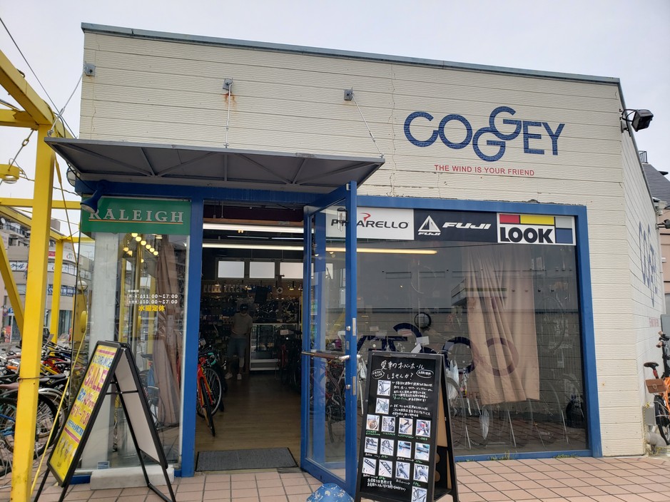 金沢文庫店 Coggey